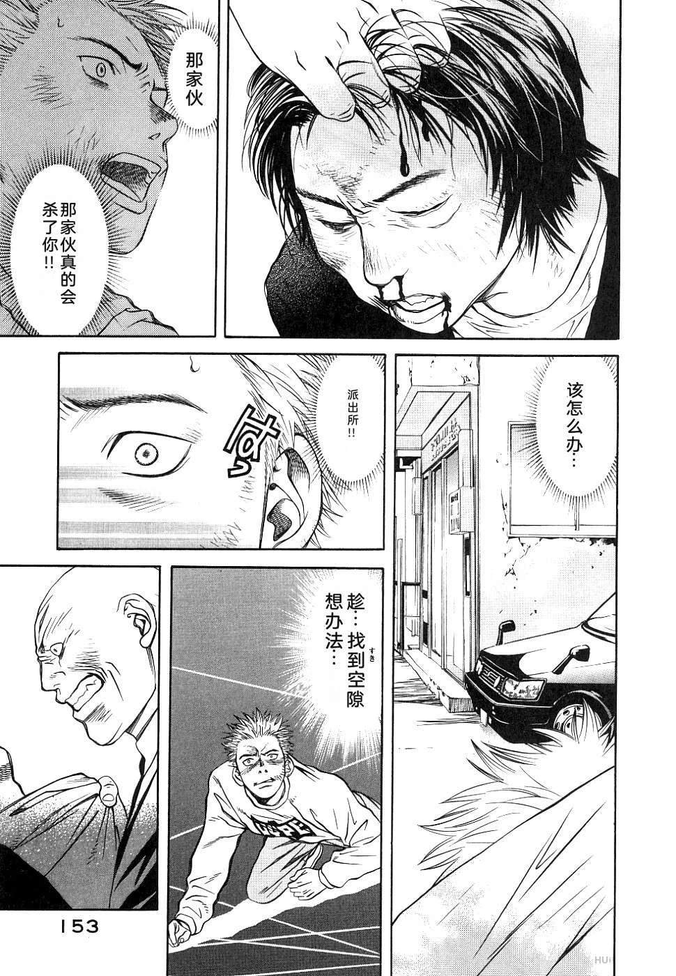 第1卷152