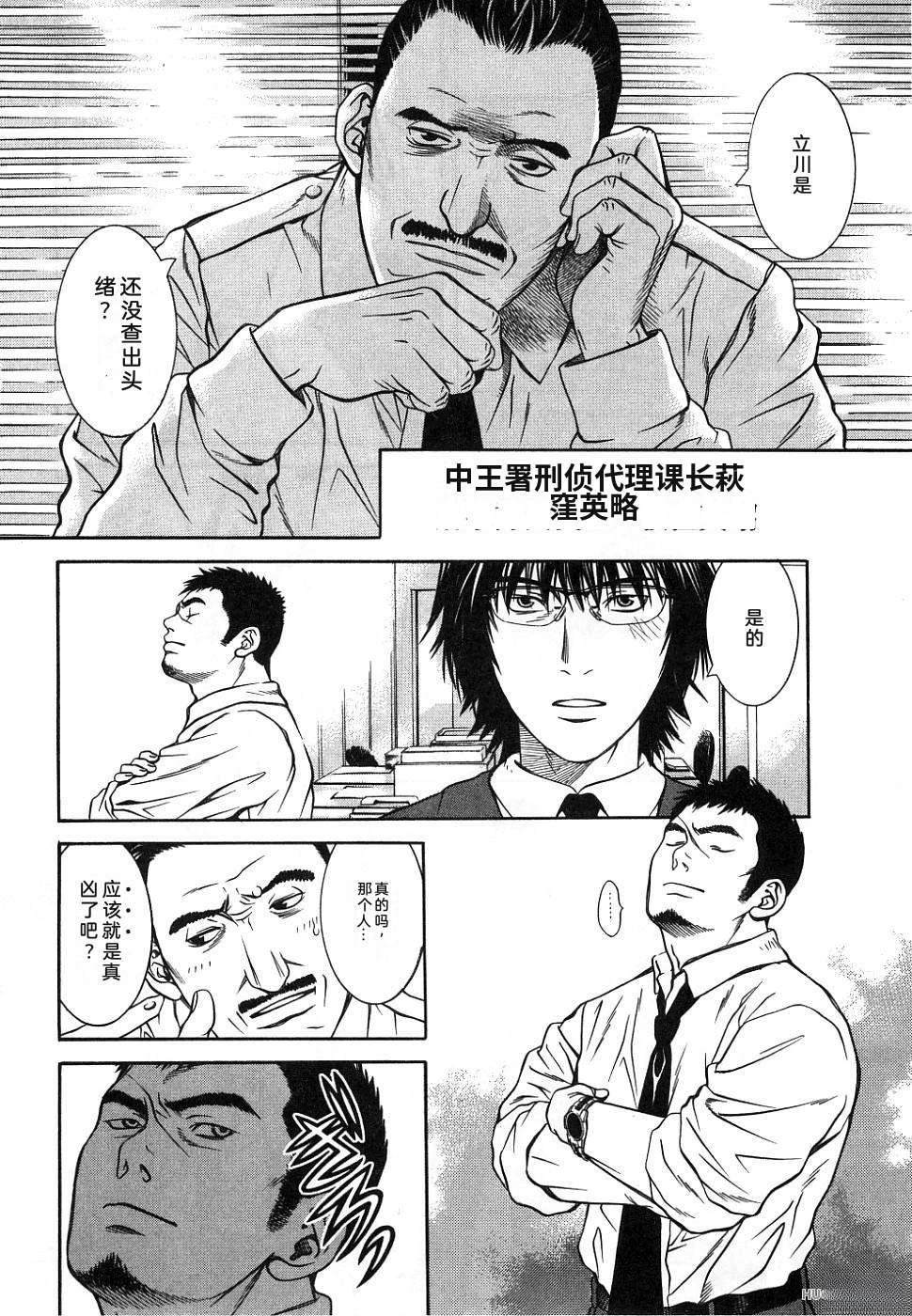 第1卷70