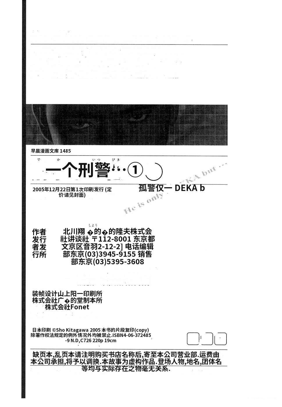 第1卷219