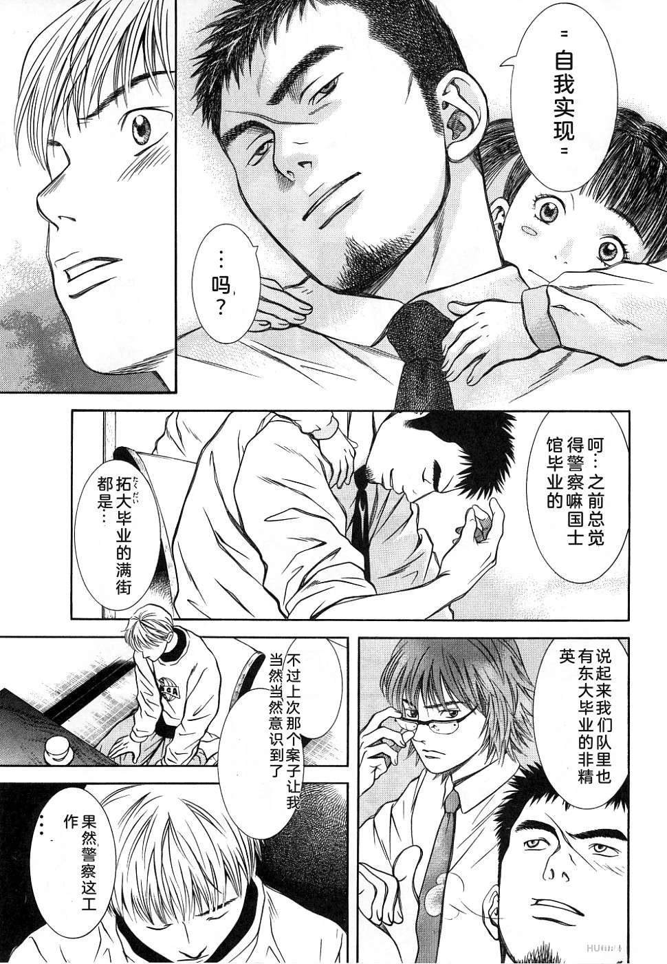 第1卷188