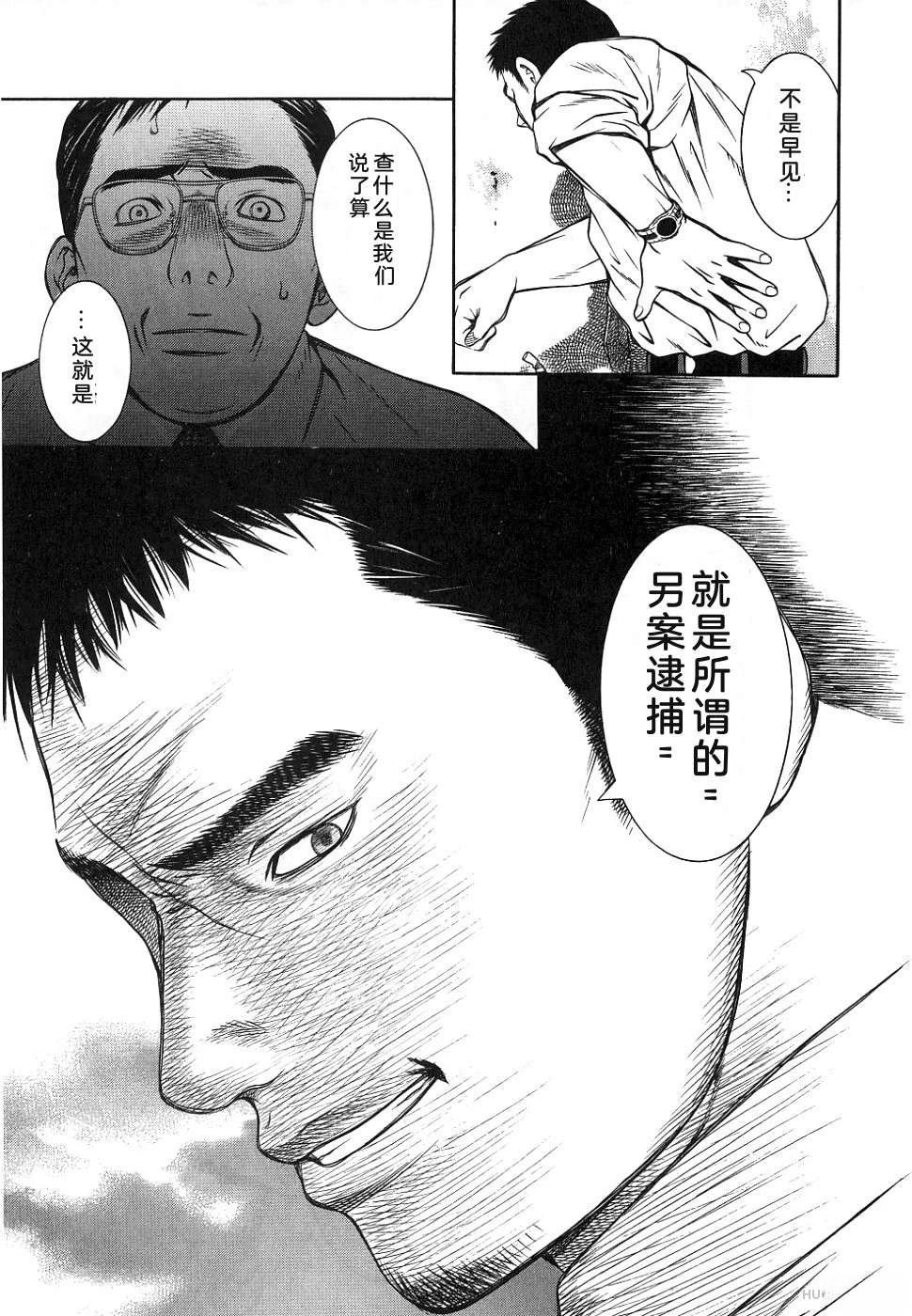 第1卷42