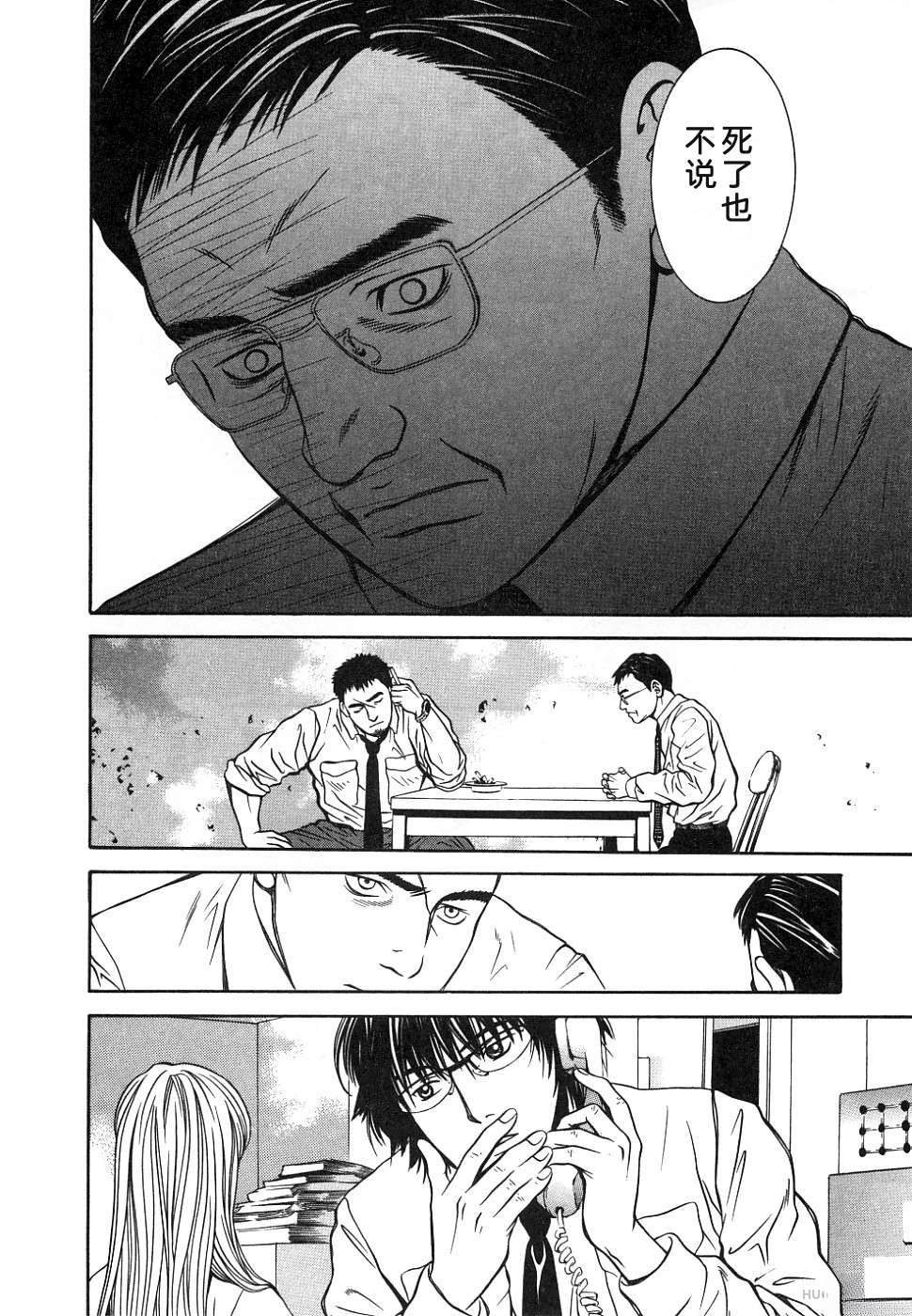 第1卷86