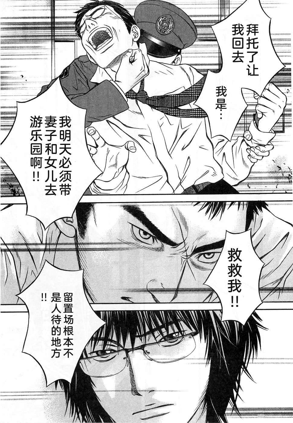 第1卷55