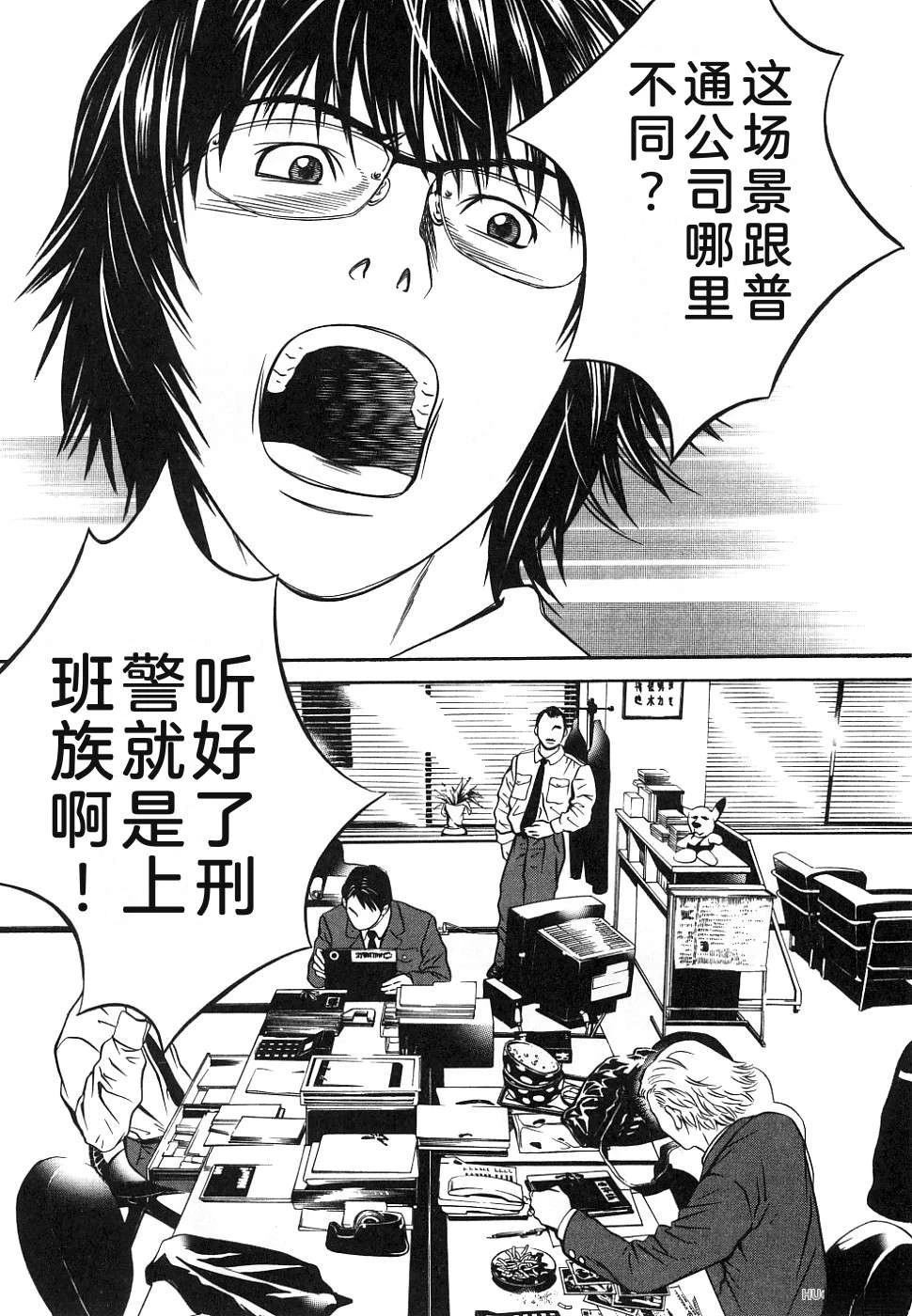 第1卷79