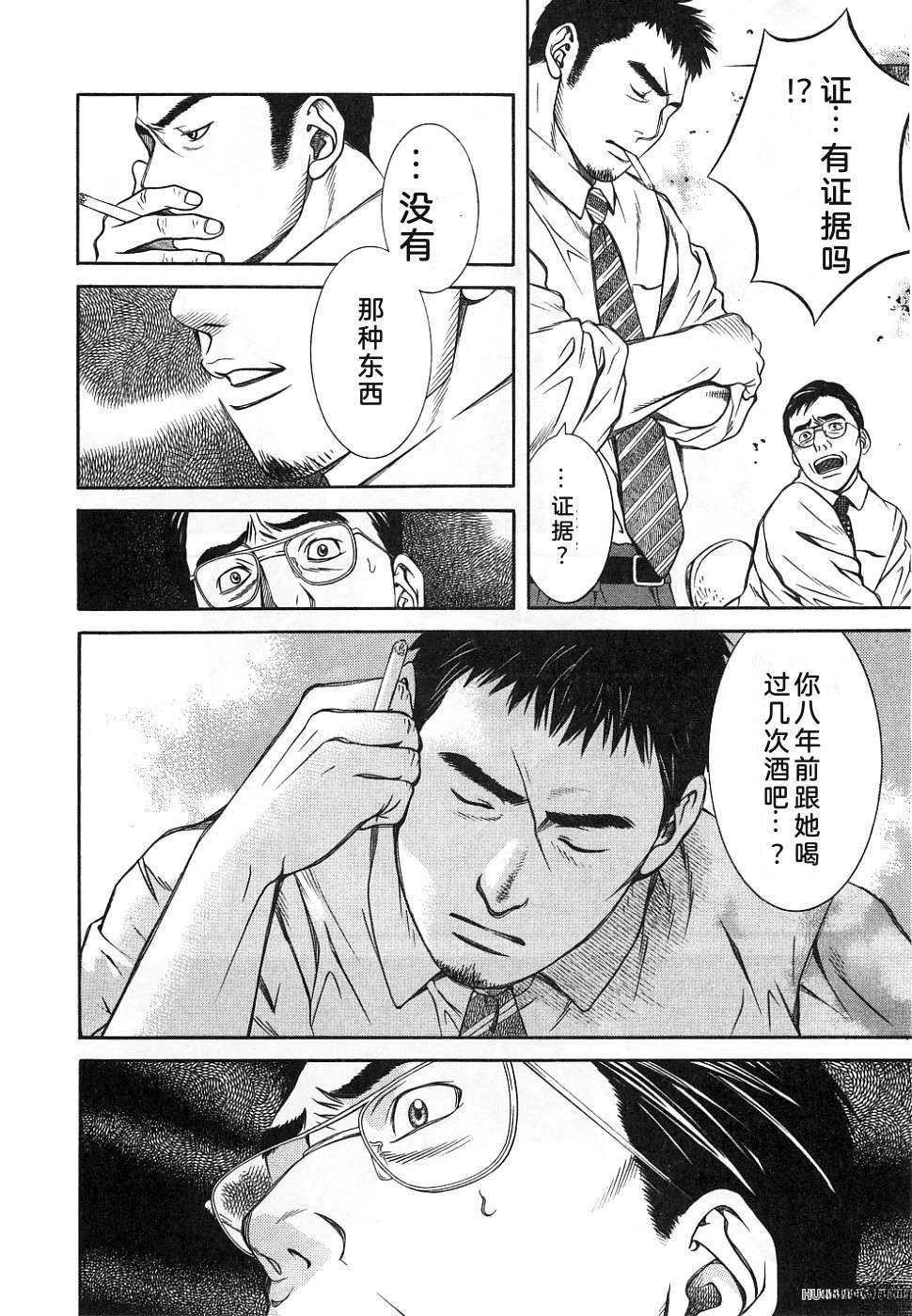 第1卷39