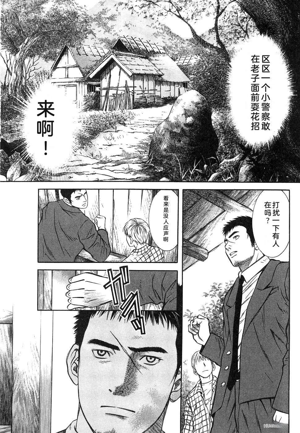 第1卷217