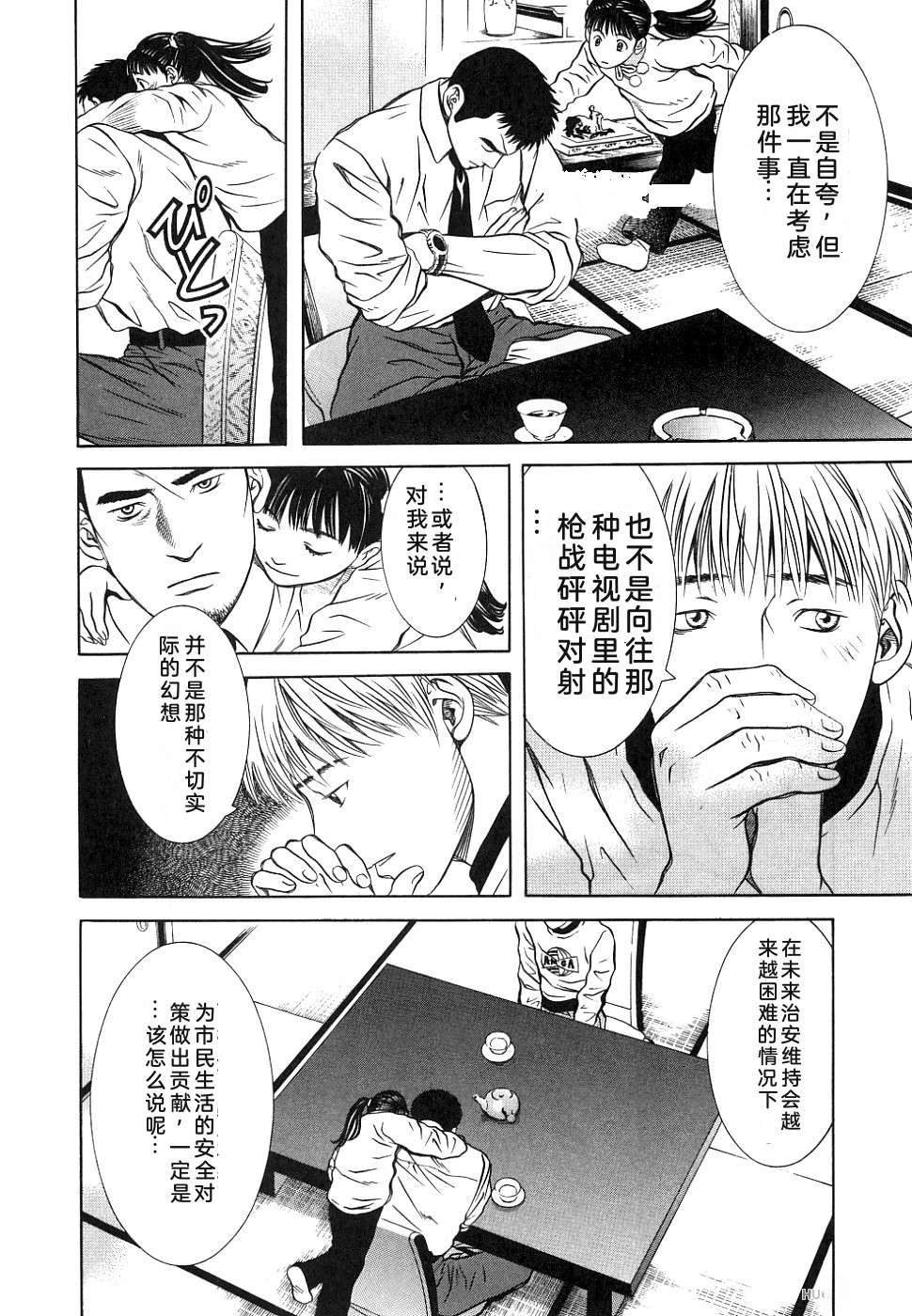 第1卷187