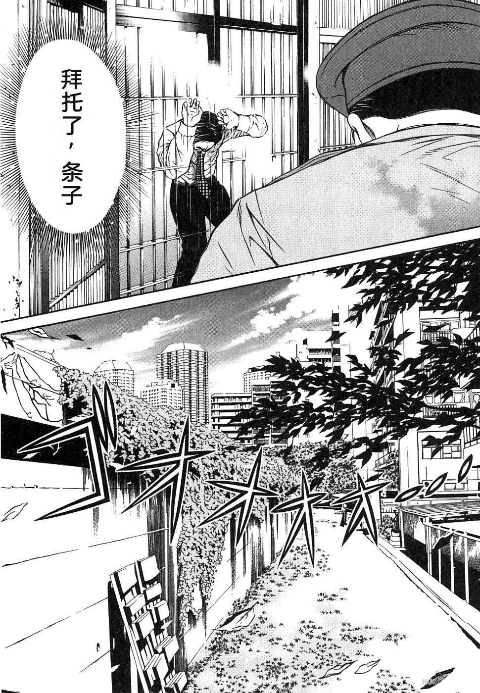 第1卷32