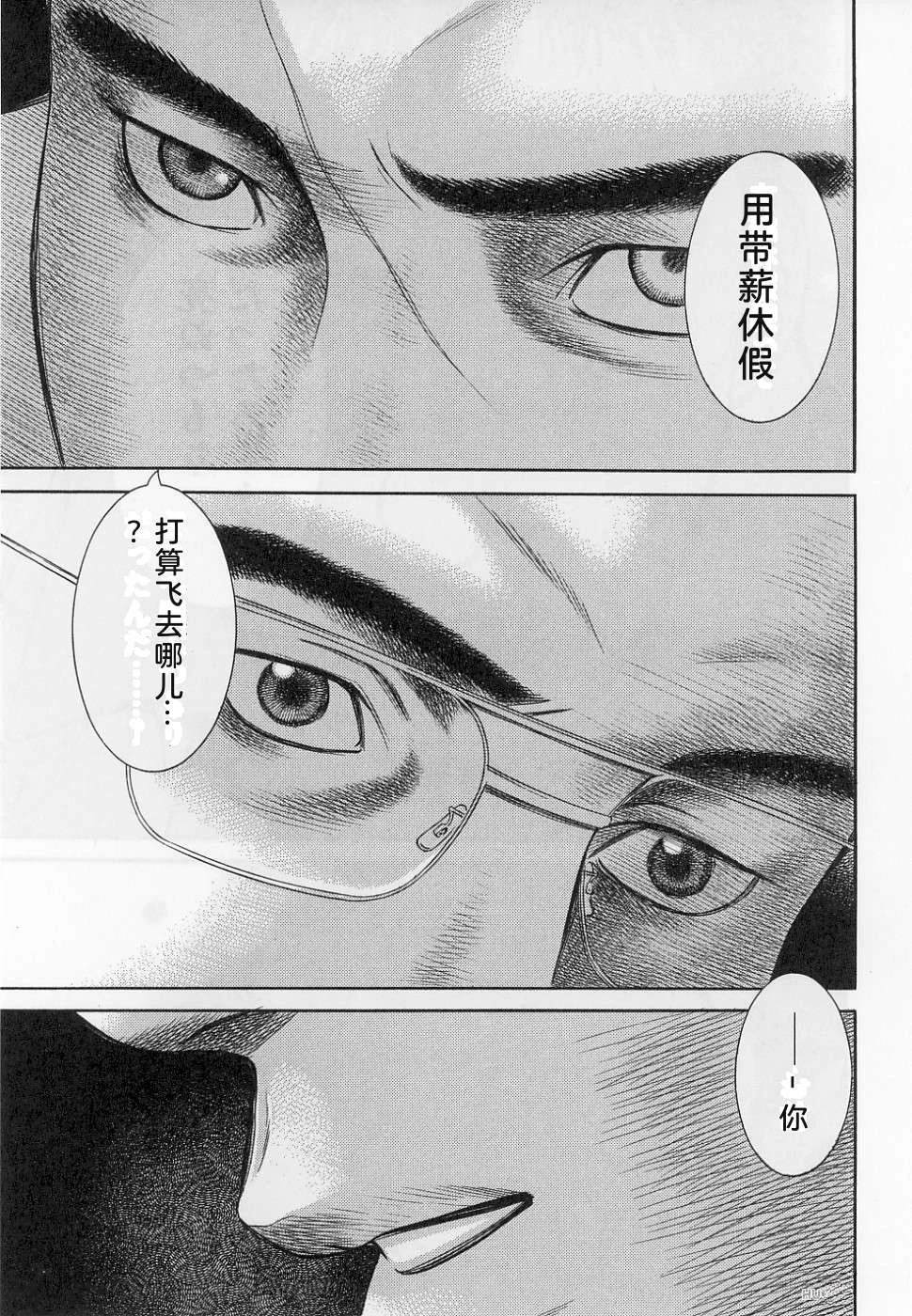 第1卷96
