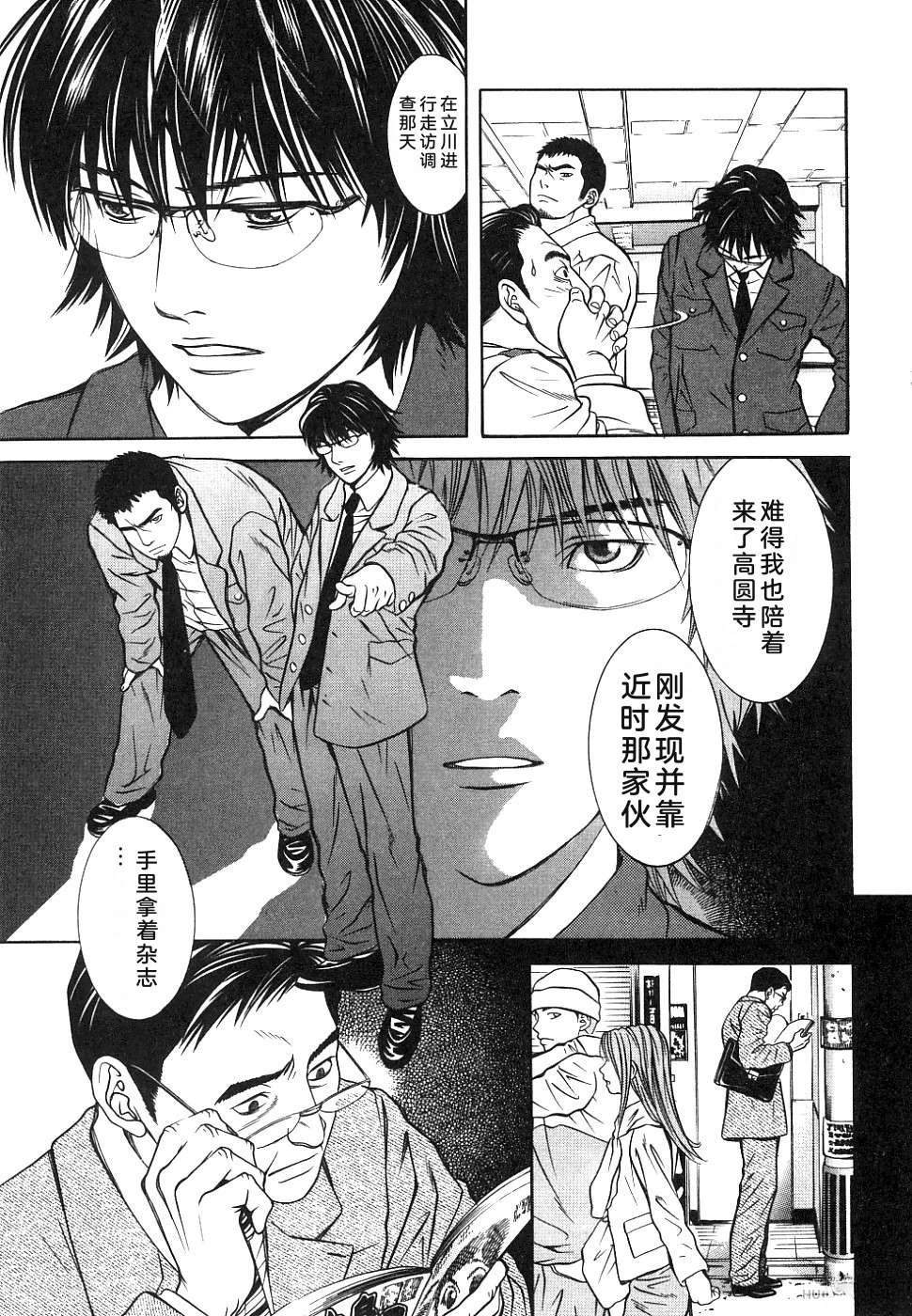 第1卷71