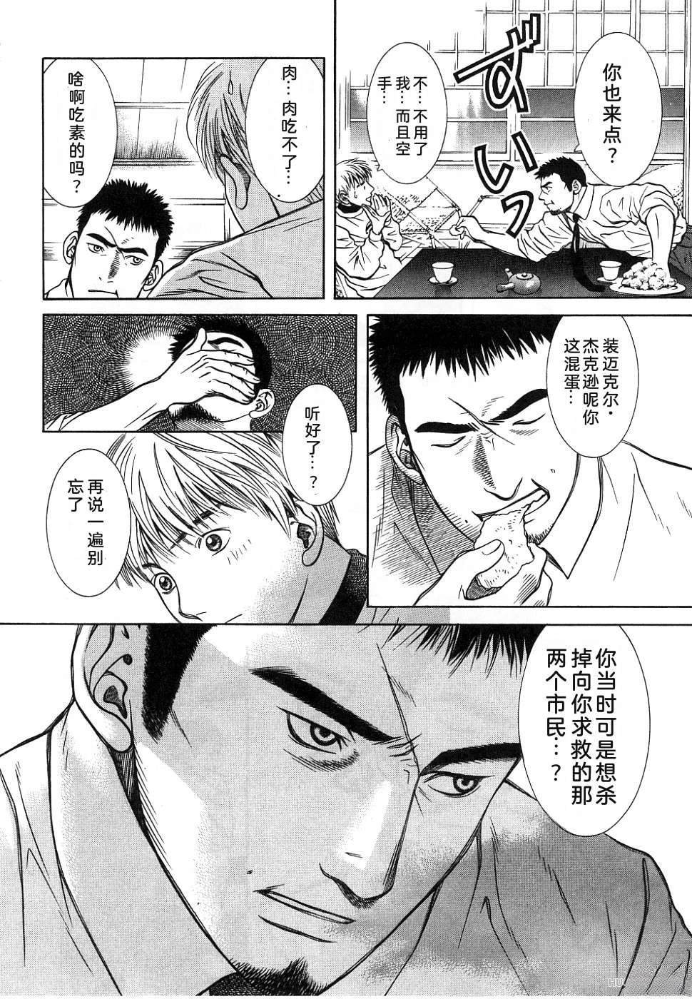 第1卷193