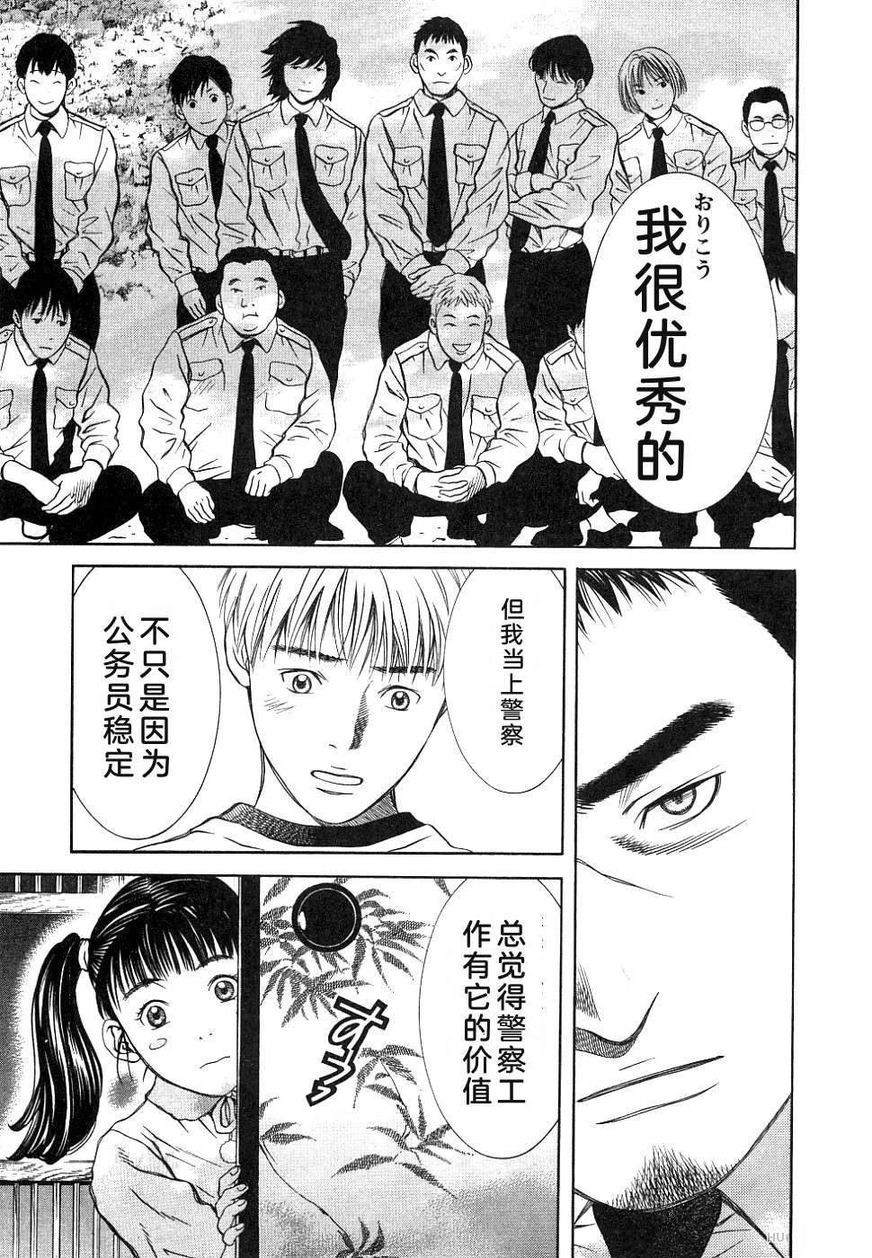 第1卷186