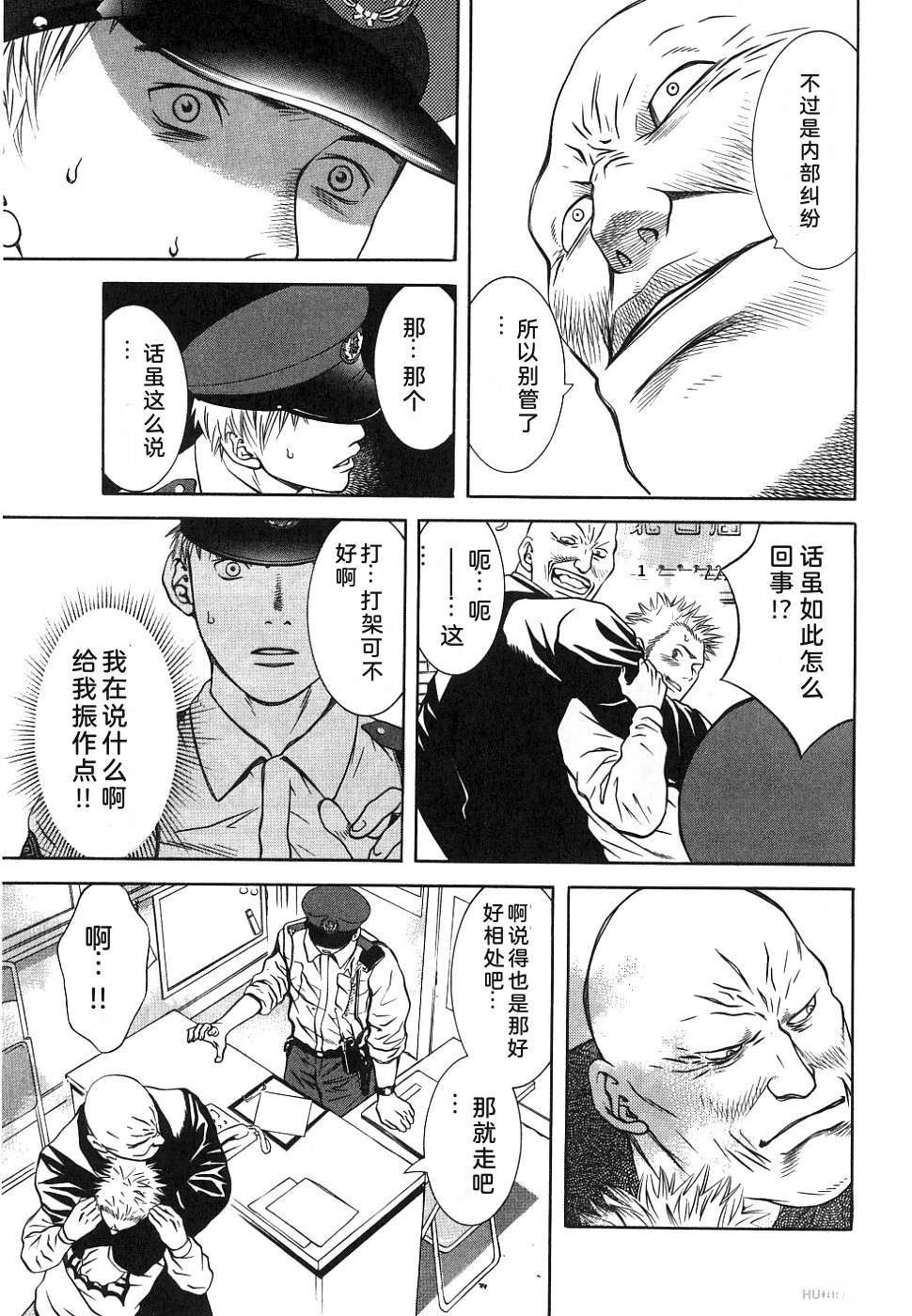 第1卷156