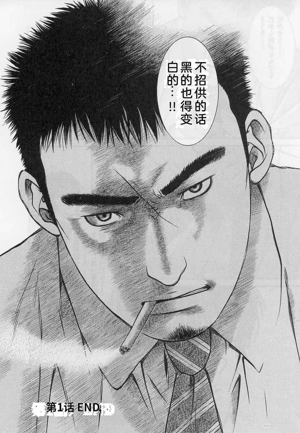 第1卷64