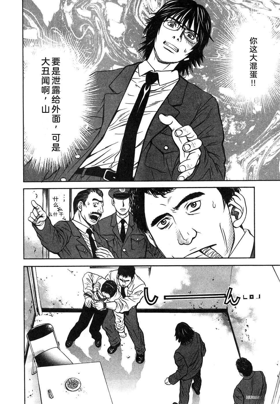 第1卷105