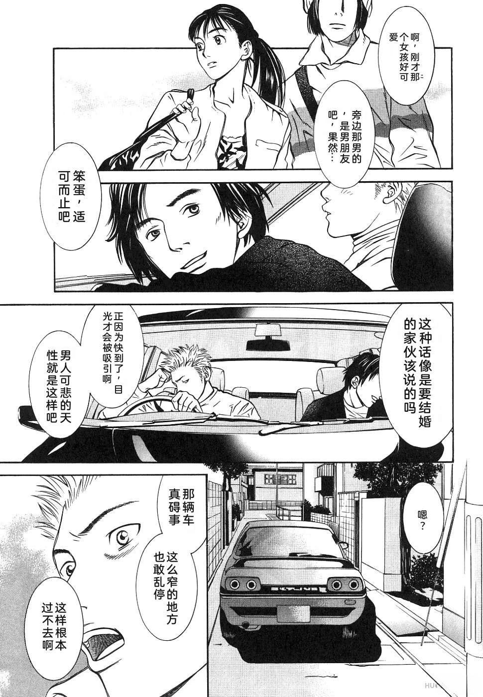 第1卷148
