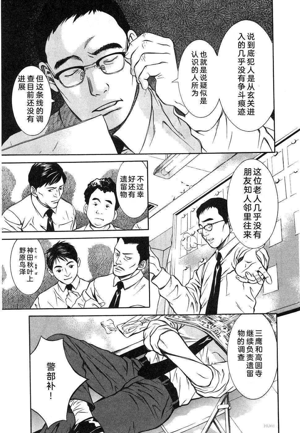 第1卷174