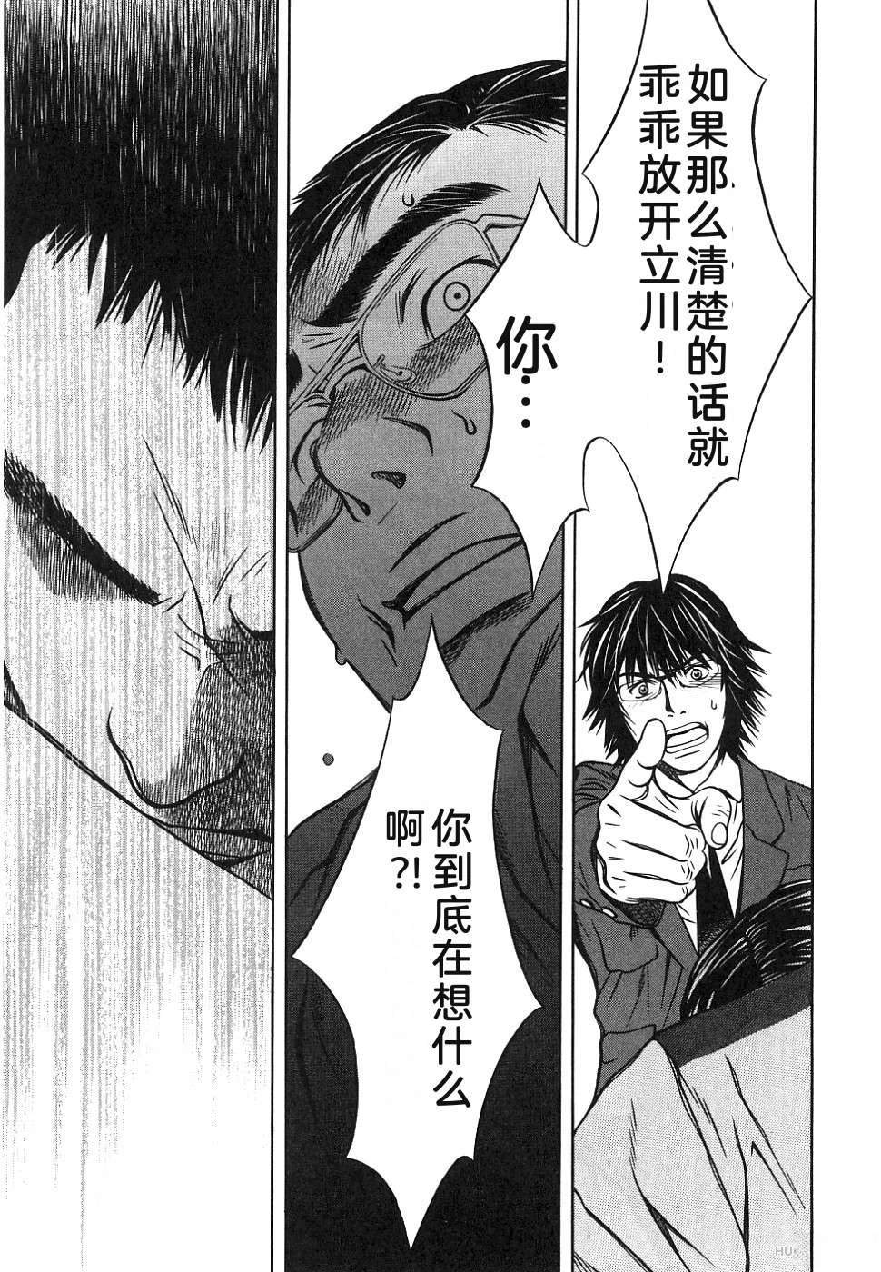 第1卷108