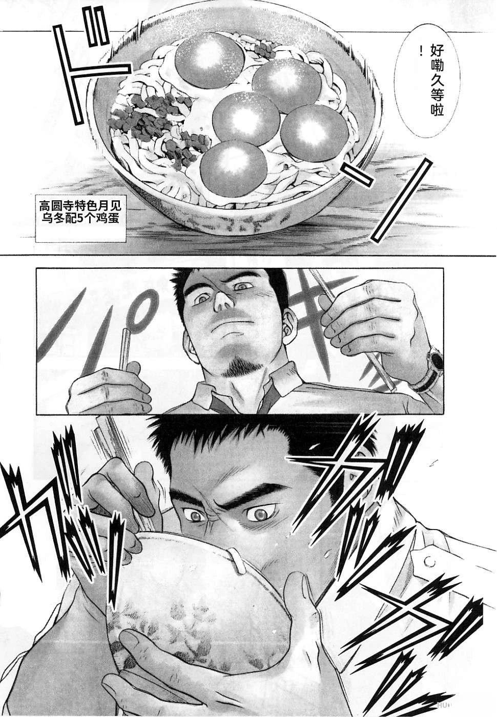 第1卷68
