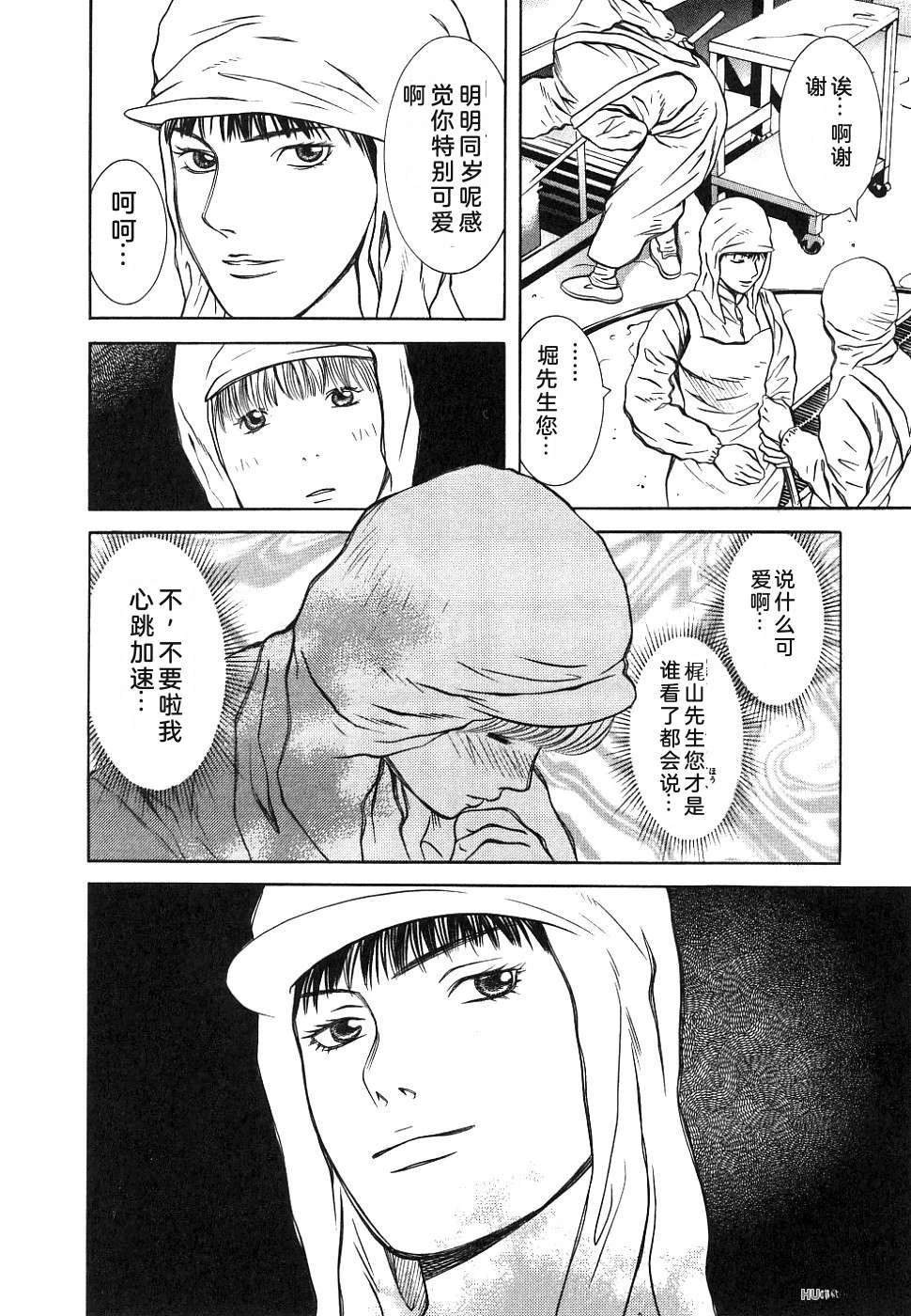 第1卷195