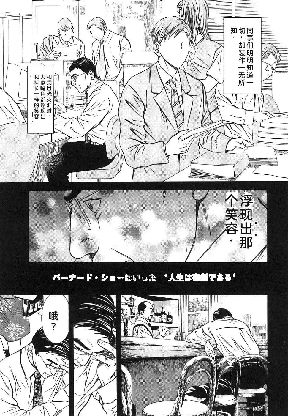 第1卷119