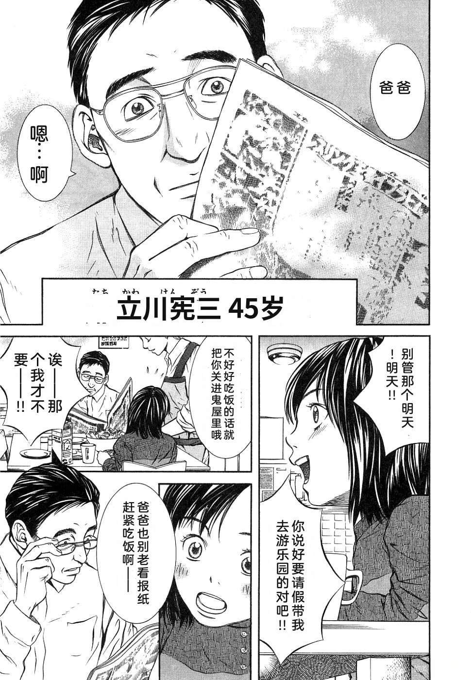 第1卷12