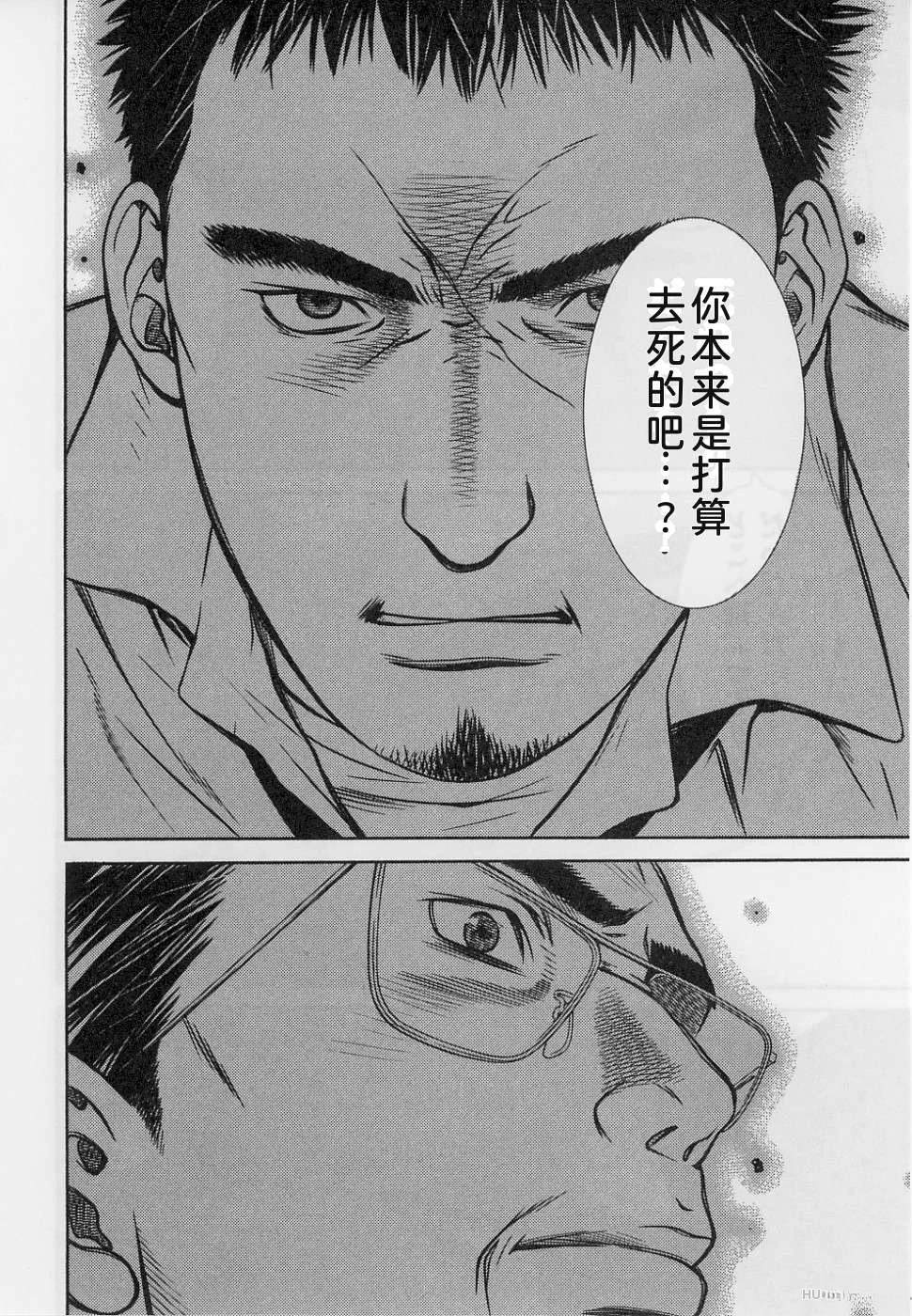 第1卷97