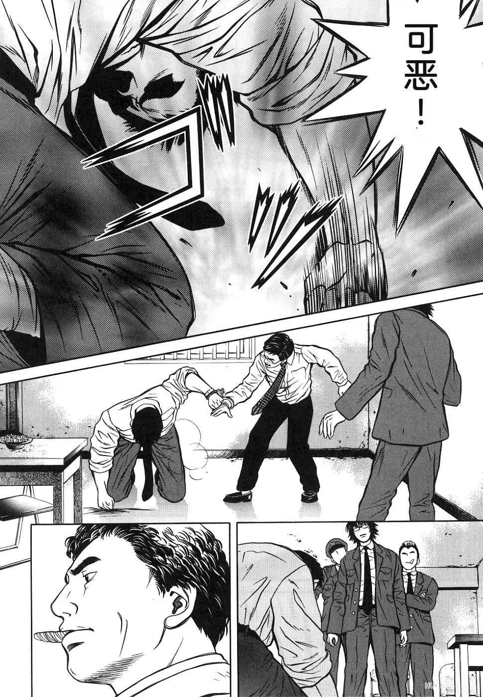 第1卷111
