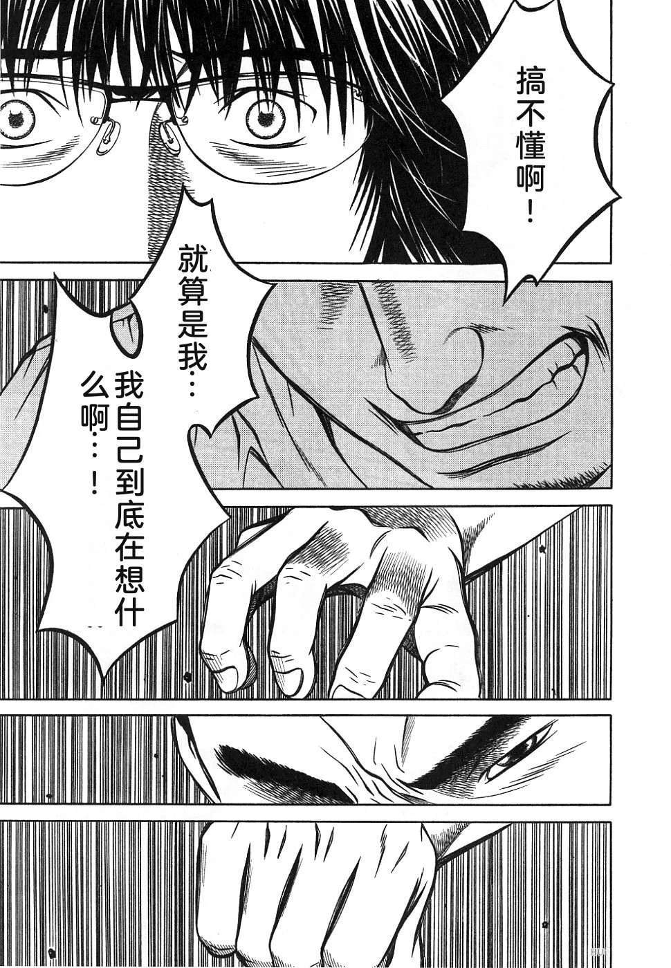 第1卷110