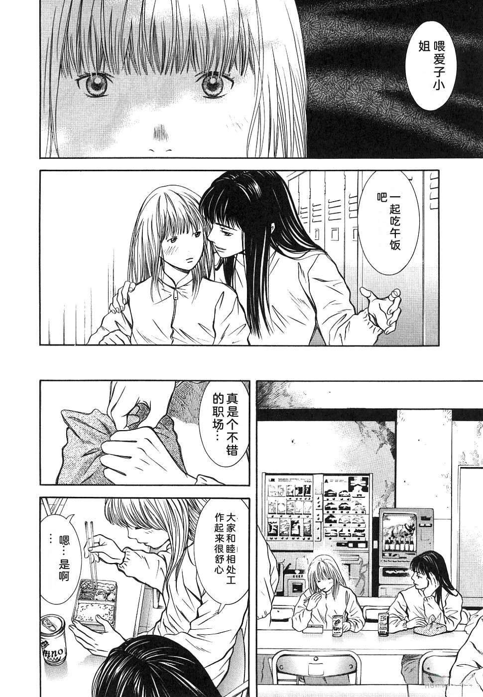 第1卷199