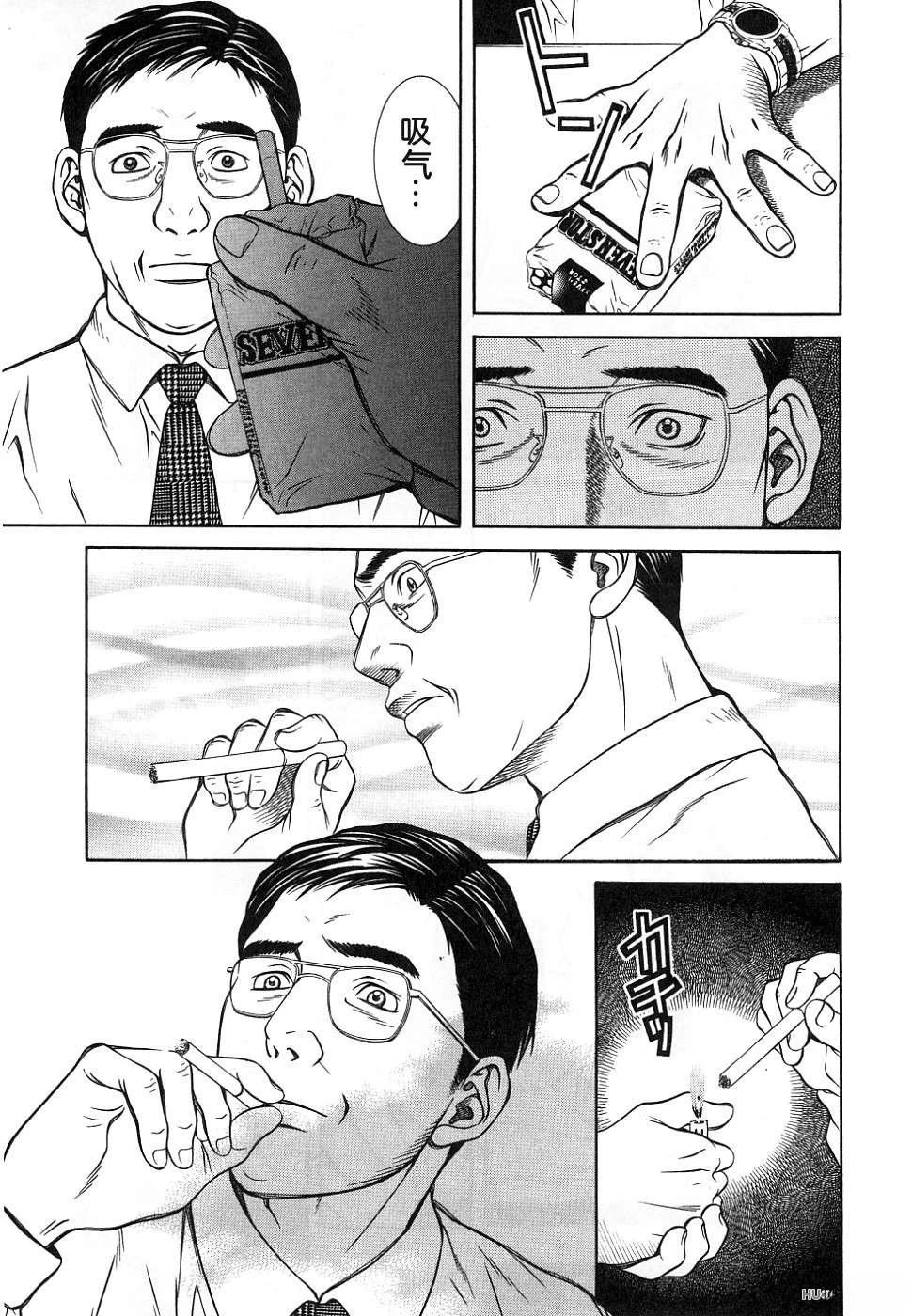 第1卷92