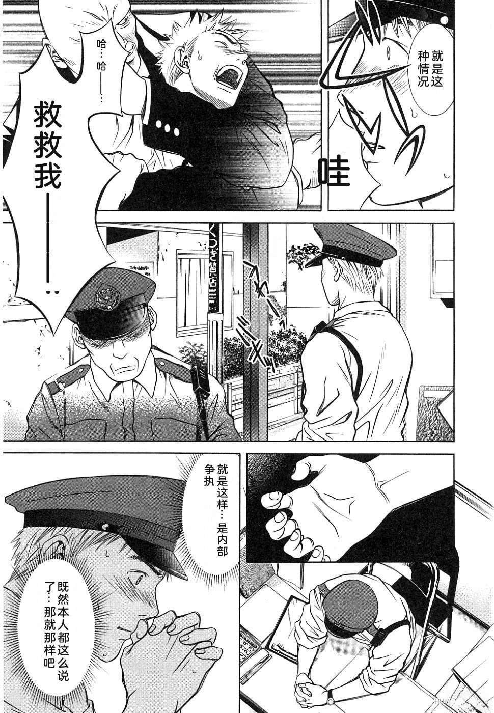 第1卷158