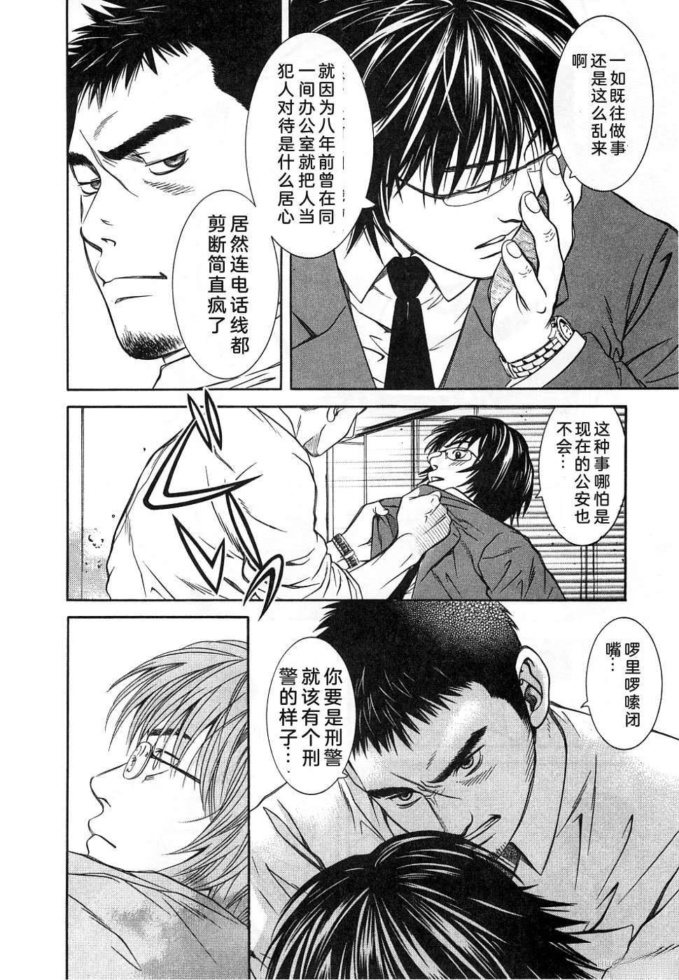 第1卷58