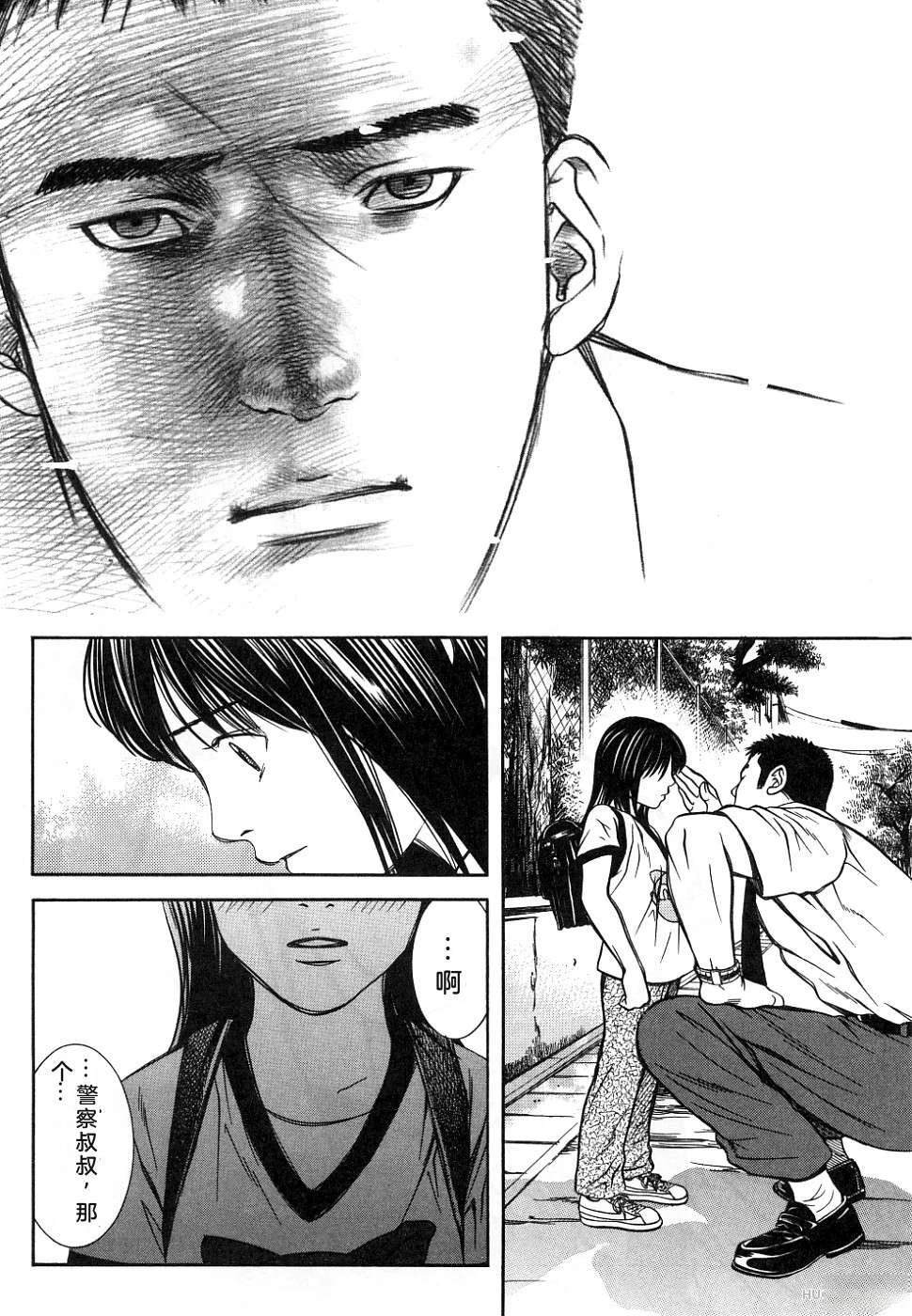 第1卷140
