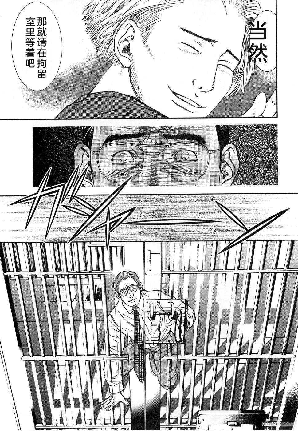 第1卷28