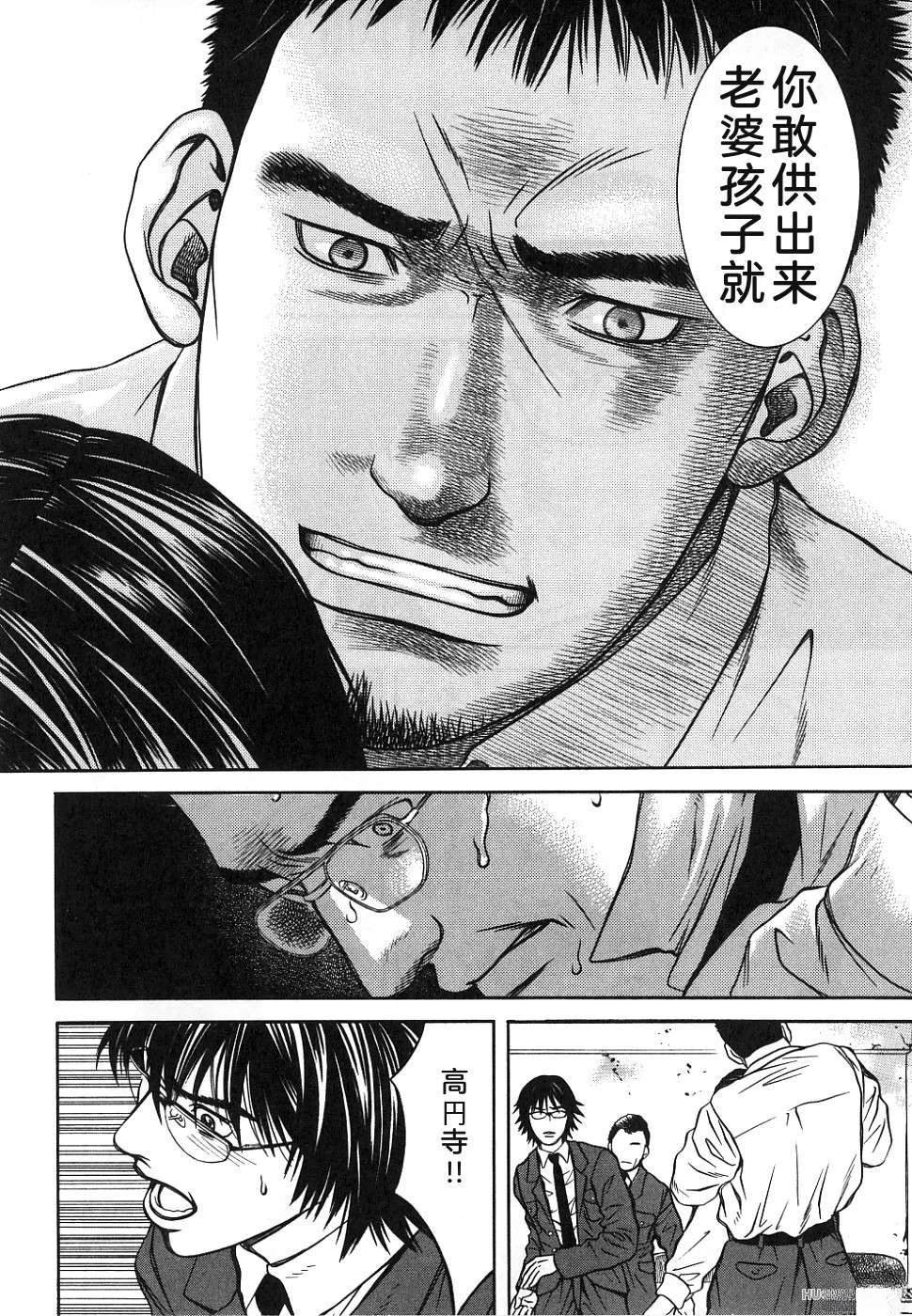第1卷107
