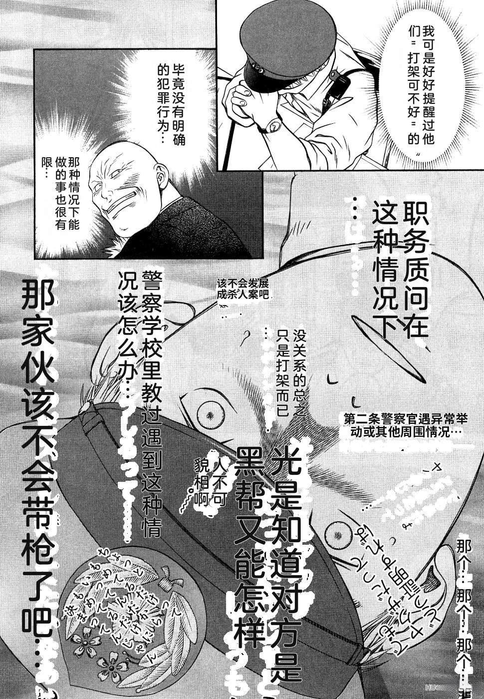 第1卷159