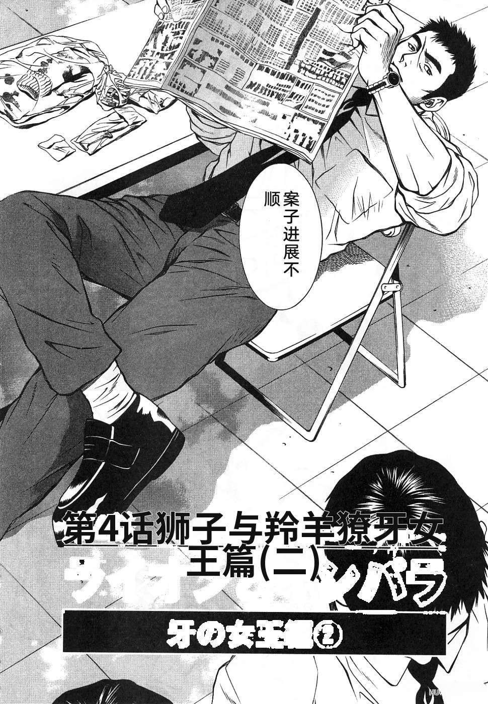 第1卷173