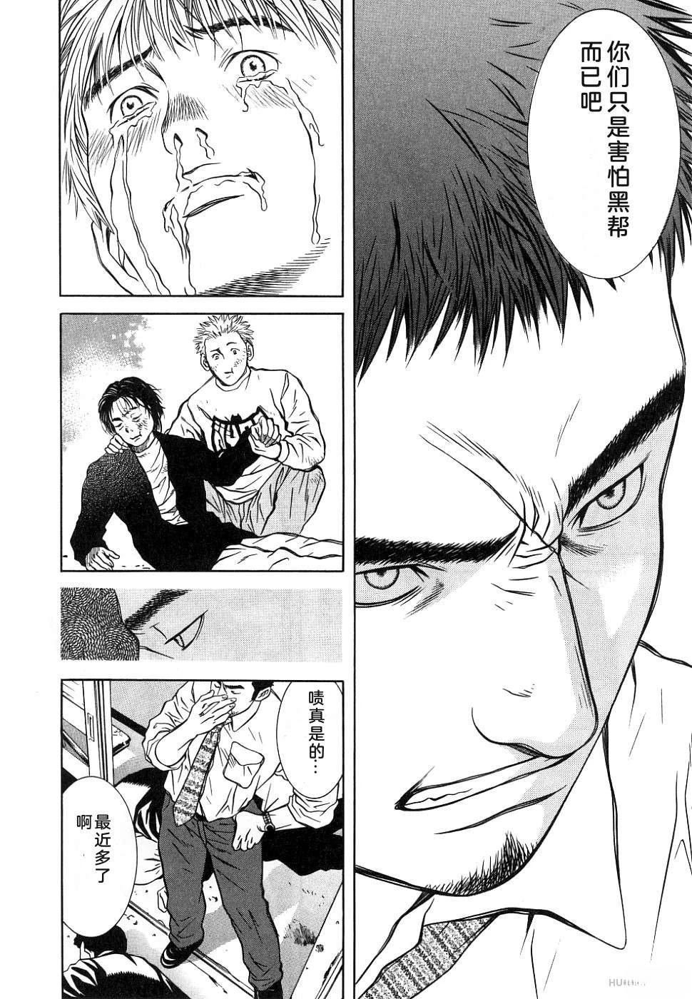 第1卷167