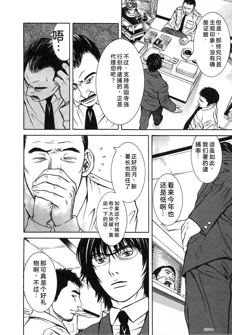 第1卷74