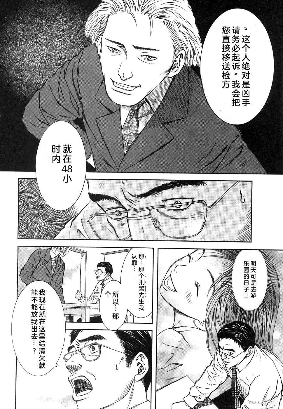 第1卷25