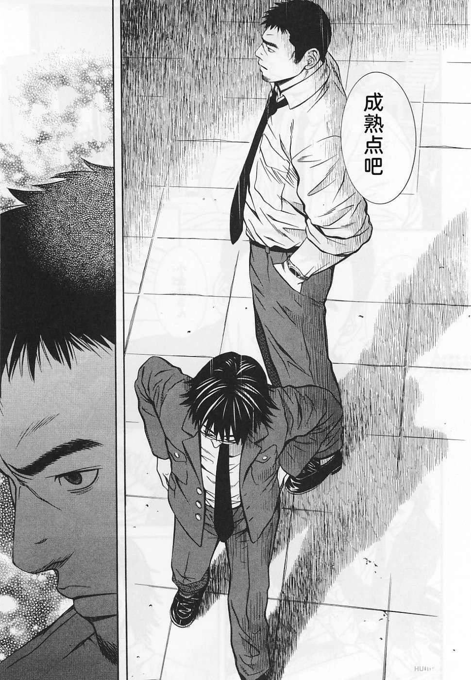 第1卷81