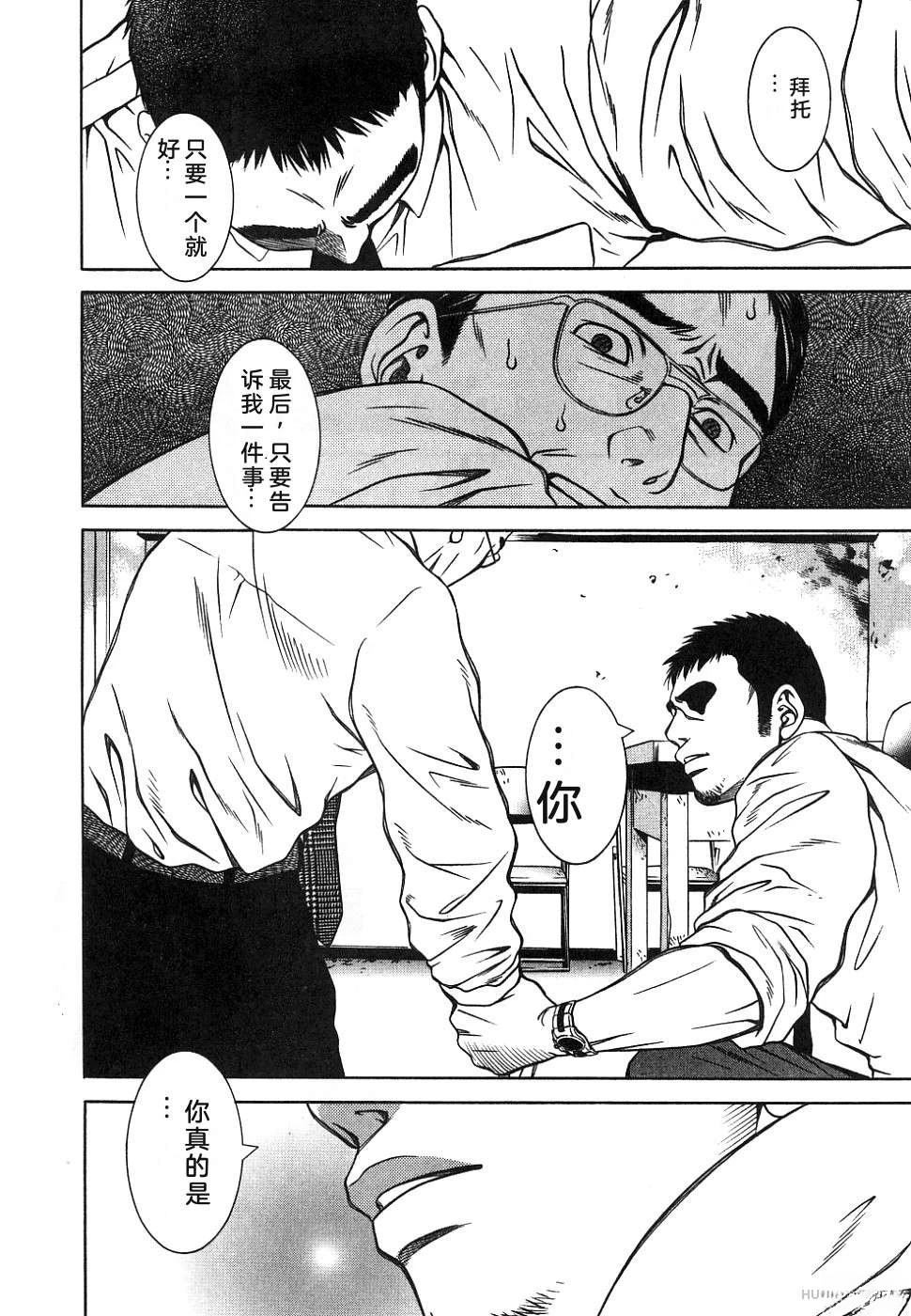 第1卷113
