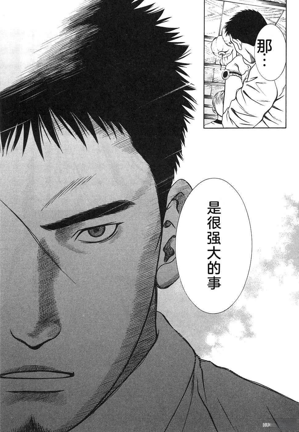 第1卷190
