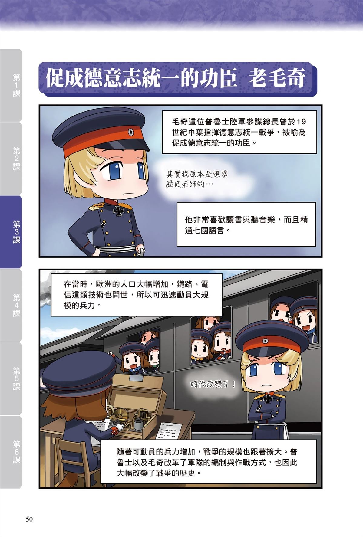 第1卷51