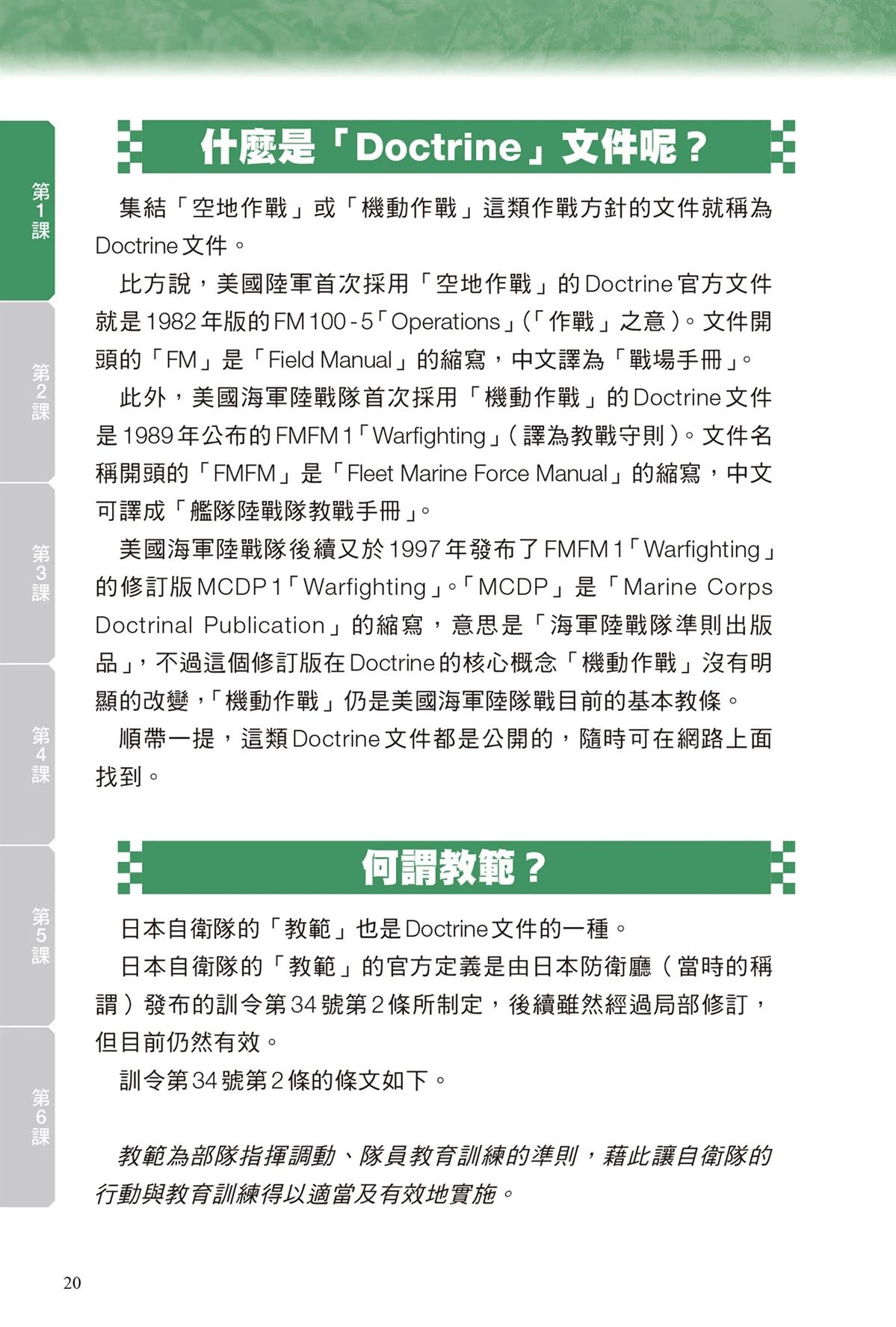 第1卷21