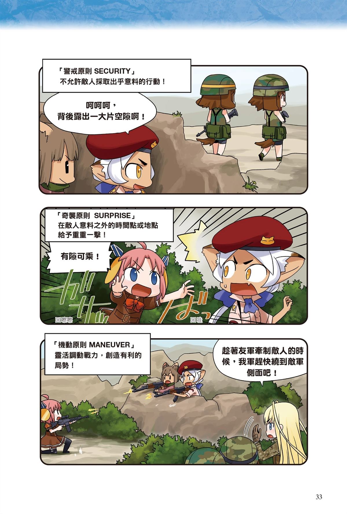 第1卷34