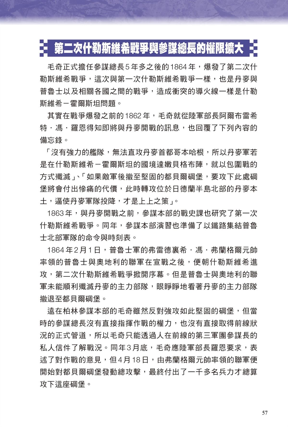 第1卷58
