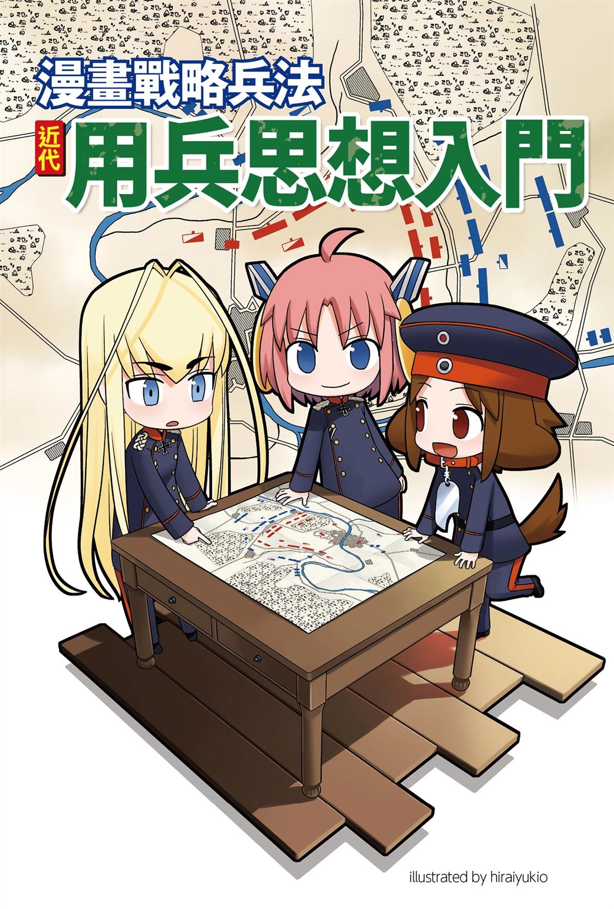 第1卷2
