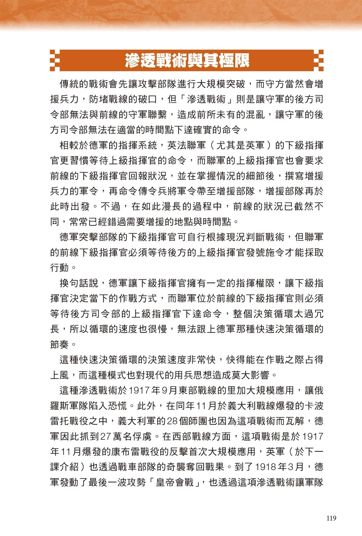 第1卷120